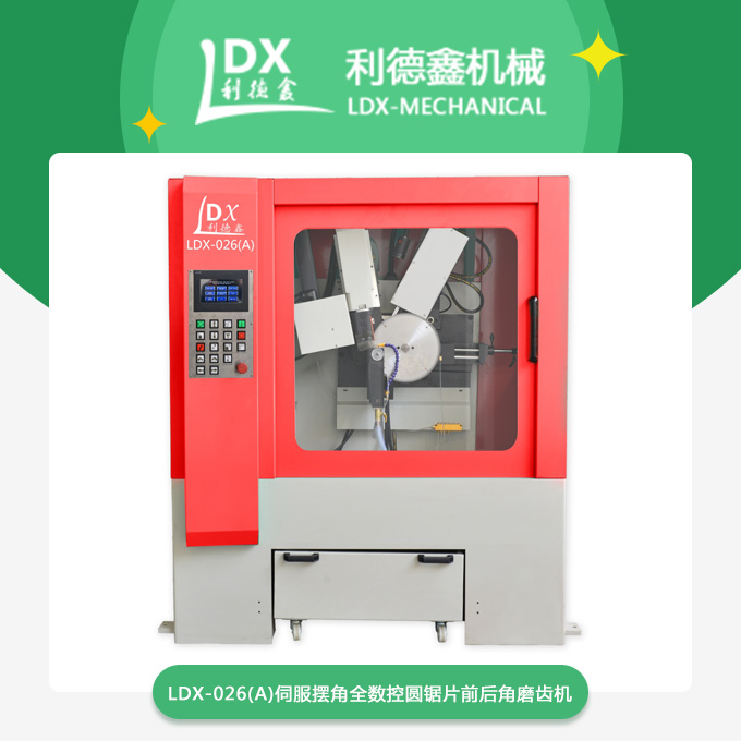 1601087106422552.jpg 產(chǎn)品.jpg